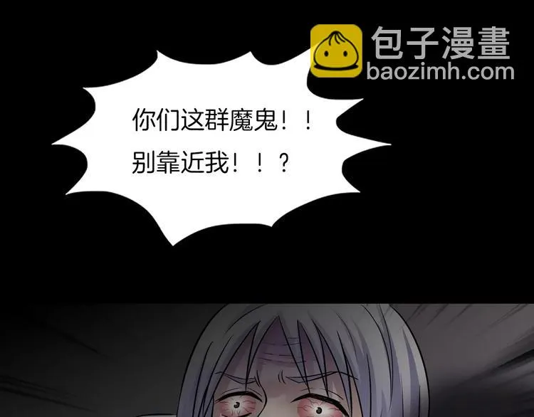 第18话 你们都是绊脚石 第60页