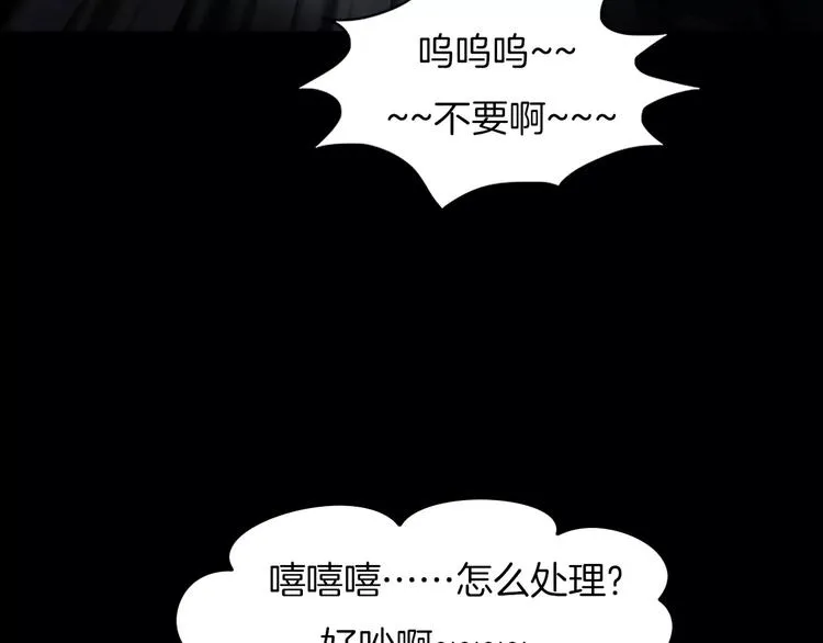 第18话 你们都是绊脚石 第62页