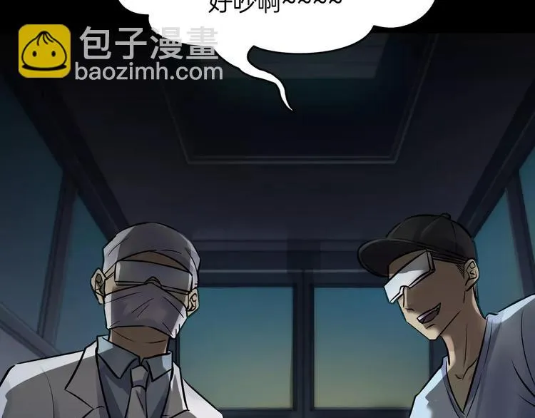 第18话 你们都是绊脚石 第63页