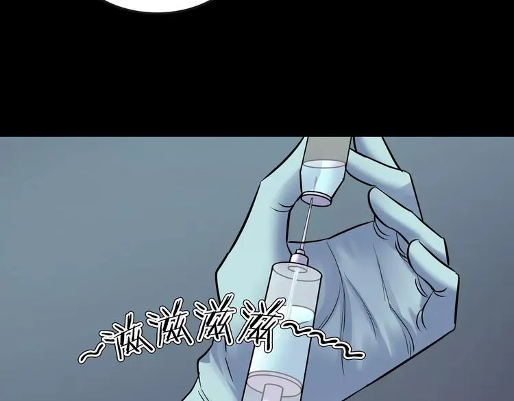 第18话 你们都是绊脚石 第67页