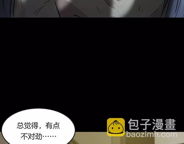 第18话 你们都是绊脚石 第72页