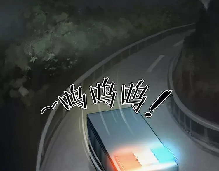 第18话 你们都是绊脚石 第79页