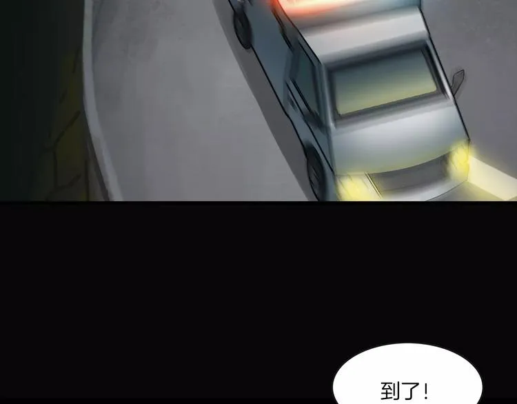 第18话 你们都是绊脚石 第80页