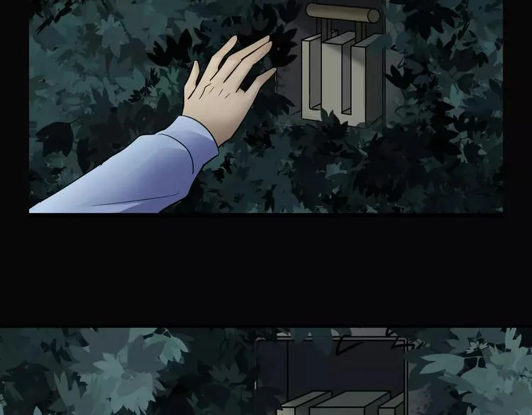 第18话 你们都是绊脚石 第84页
