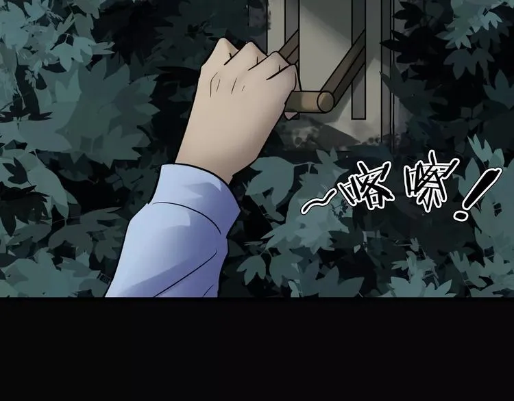 第18话 你们都是绊脚石 第85页