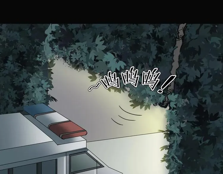 第18话 你们都是绊脚石 第86页