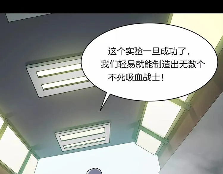 第18话 你们都是绊脚石 第108页