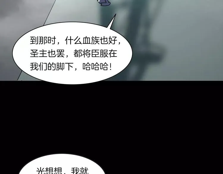 第18话 你们都是绊脚石 第110页
