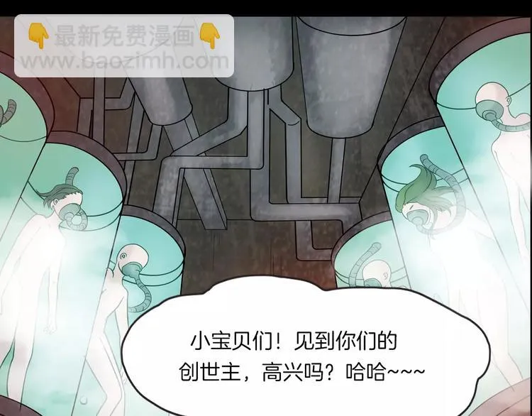 第18话 你们都是绊脚石 第113页