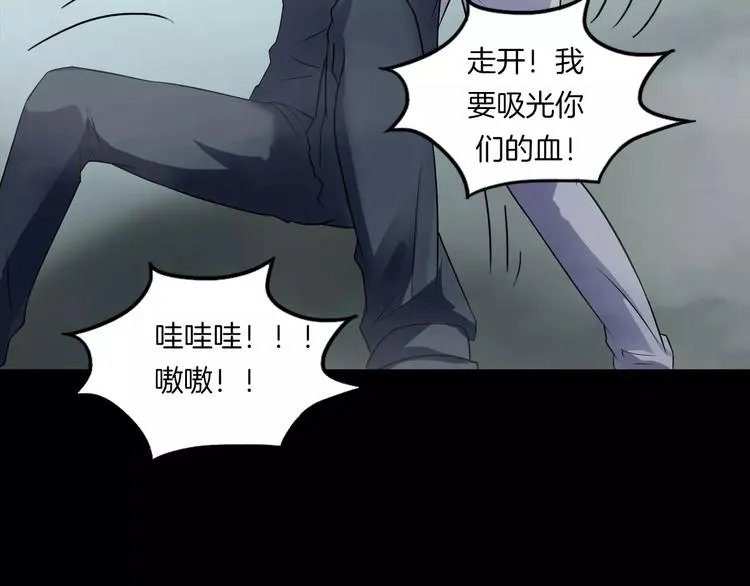 第18话 你们都是绊脚石 第125页