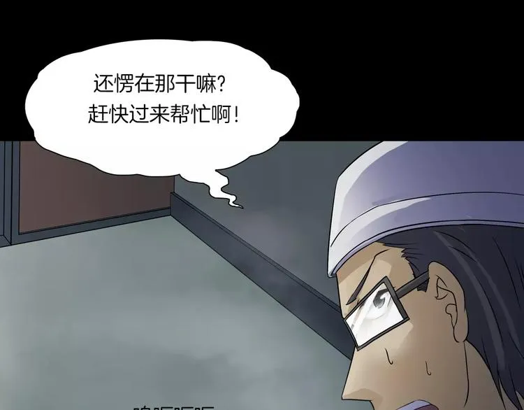 第18话 你们都是绊脚石 第126页