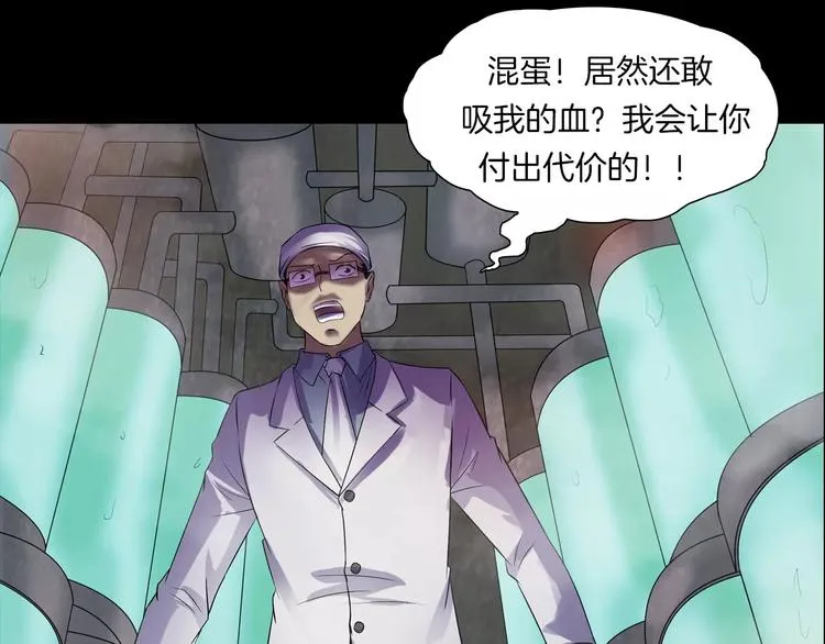 第18话 你们都是绊脚石 第128页