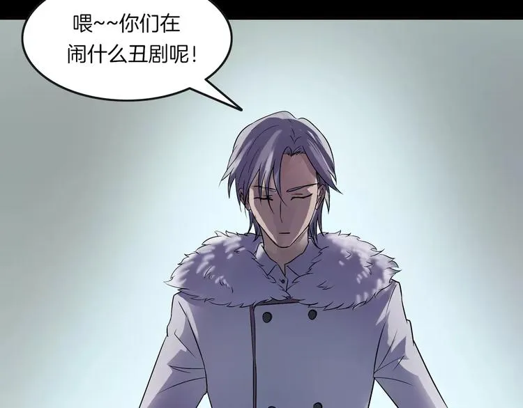第18话 你们都是绊脚石 第132页