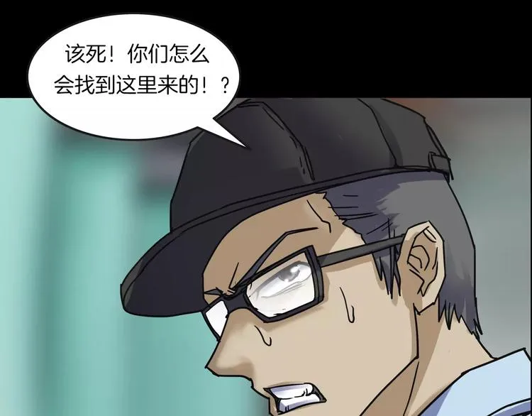 第18话 你们都是绊脚石 第136页
