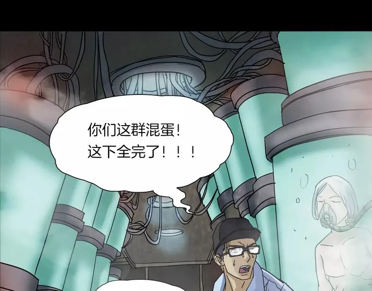 第18话 你们都是绊脚石 第138页