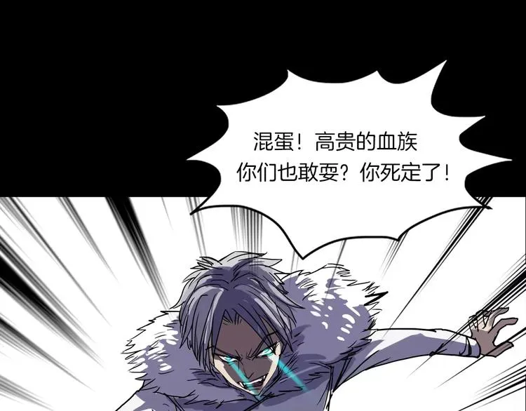 第18话 你们都是绊脚石 第140页