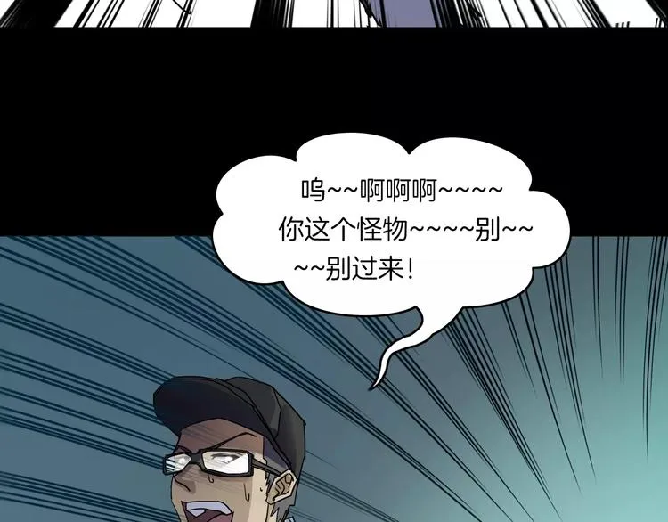 第18话 你们都是绊脚石 第142页