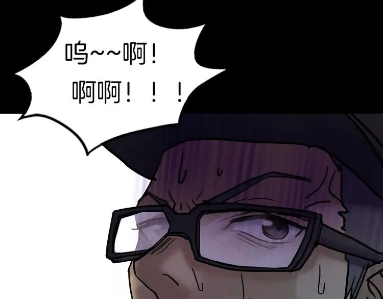 第18话 你们都是绊脚石 第144页