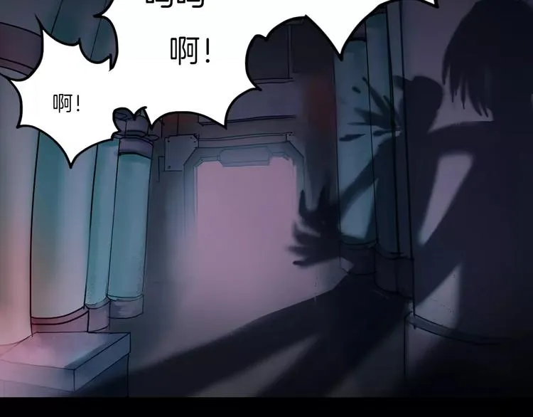 第18话 你们都是绊脚石 第147页