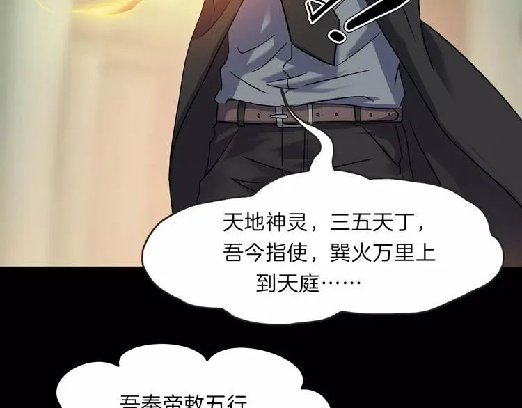 第18话 你们都是绊脚石 第152页