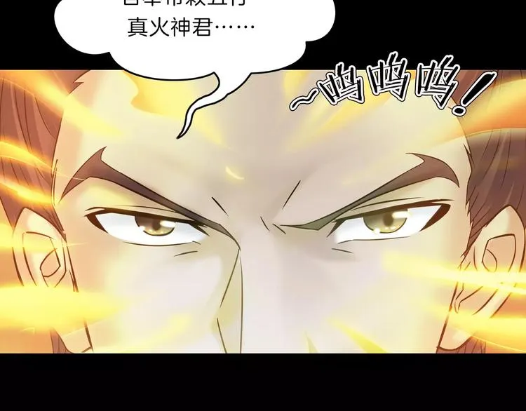第18话 你们都是绊脚石 第153页