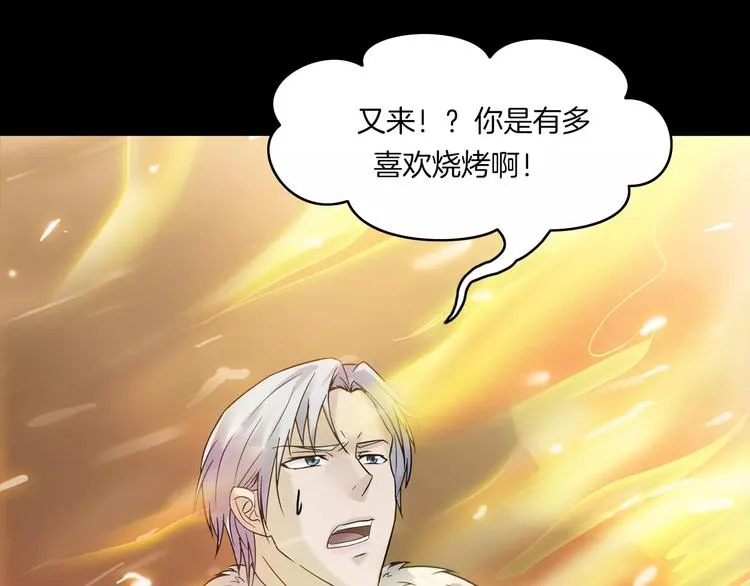 第18话 你们都是绊脚石 第157页
