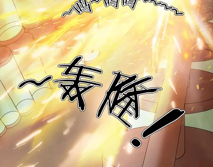 第18话 你们都是绊脚石 第160页