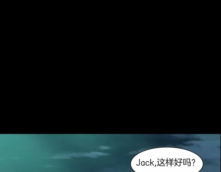 第18话 你们都是绊脚石 第162页