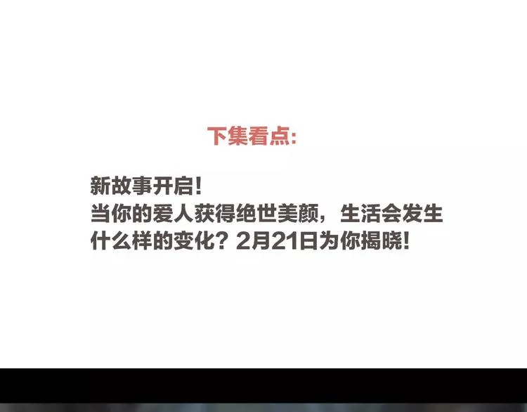 第18话 你们都是绊脚石 第171页