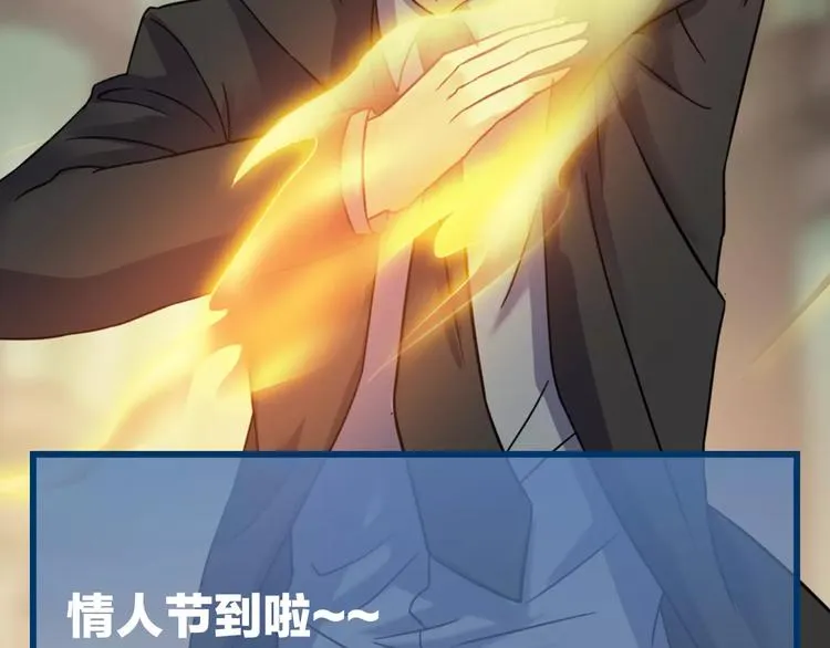 第18话 你们都是绊脚石 第173页