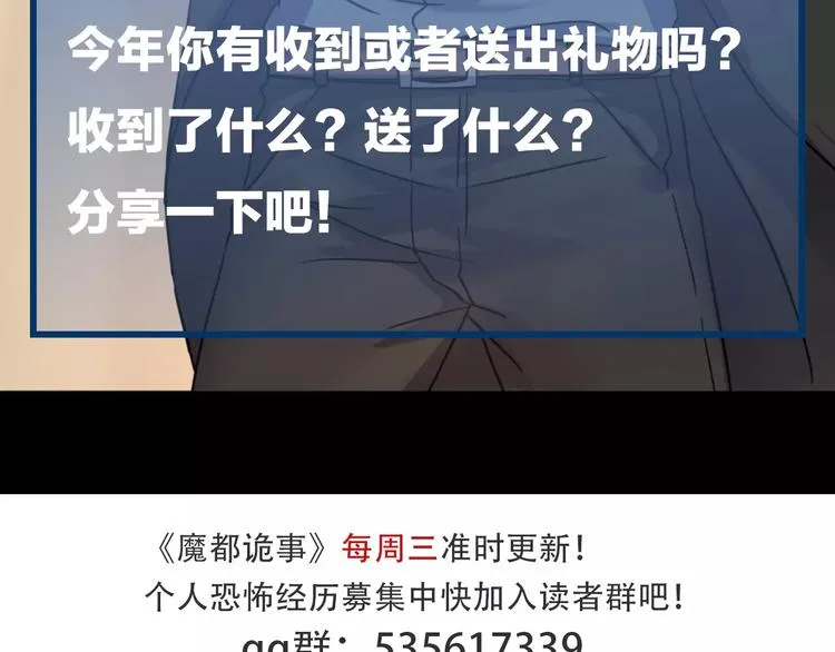 第18话 你们都是绊脚石 第174页