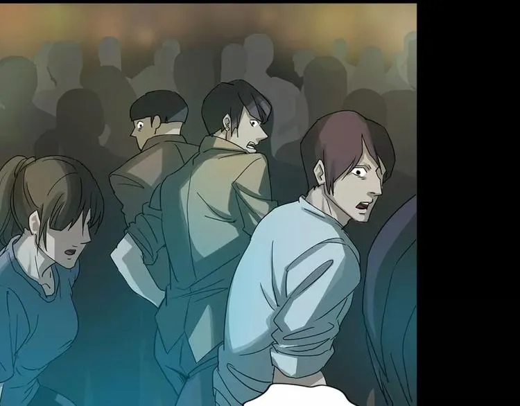 序章 别在魔都走夜路 第21页