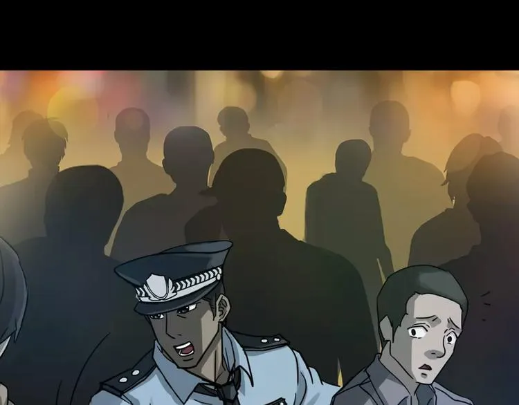 序章 别在魔都走夜路 第25页