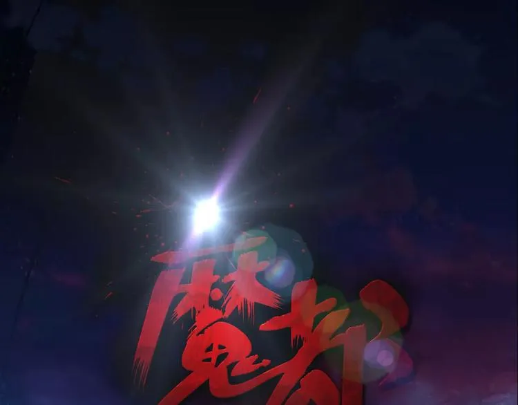第1话 原来你都知道 第1页