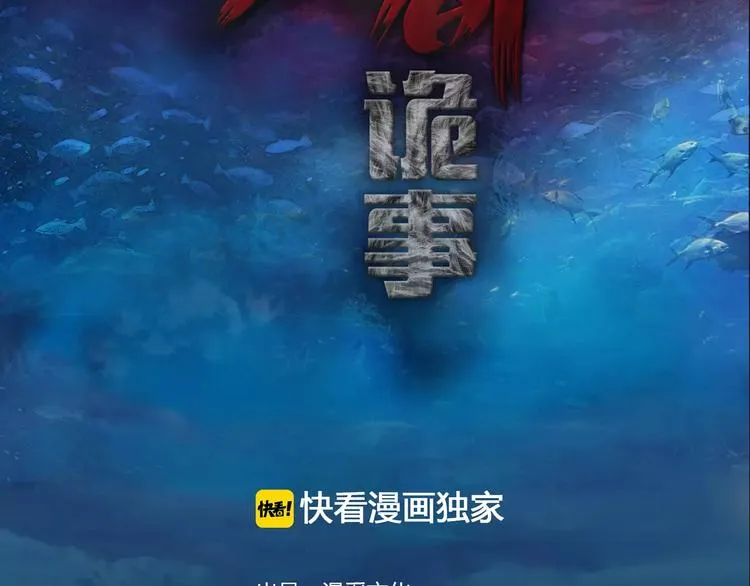 第1话 原来你都知道 第2页