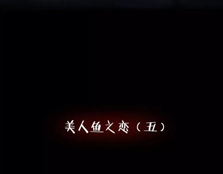 第1话 原来你都知道 第4页
