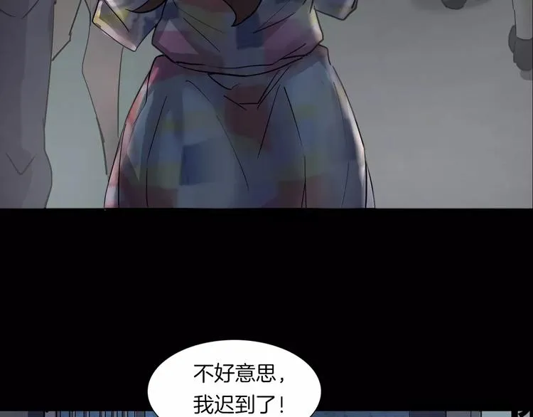 第1话 原来你都知道 第12页