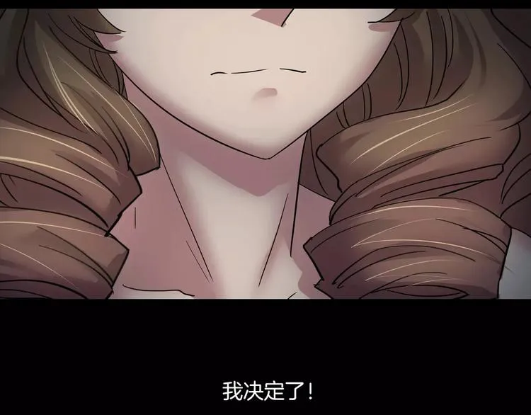 第1话 原来你都知道 第19页
