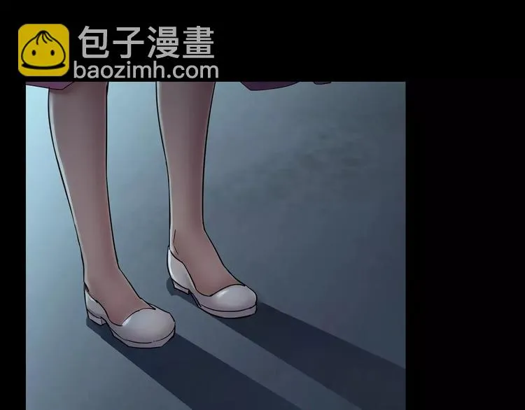 第1话 原来你都知道 第20页