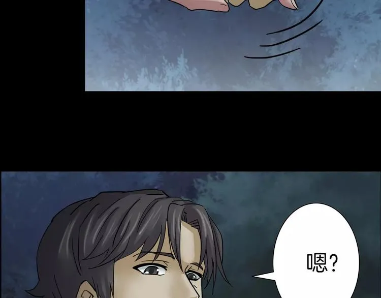 第1话 原来你都知道 第22页