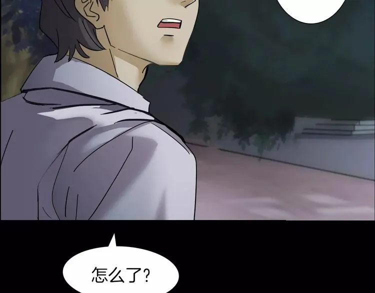 第1话 原来你都知道 第23页