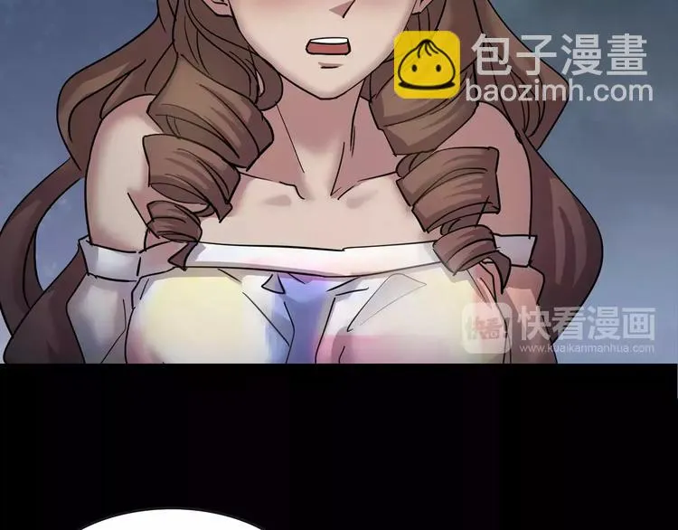 第1话 原来你都知道 第26页