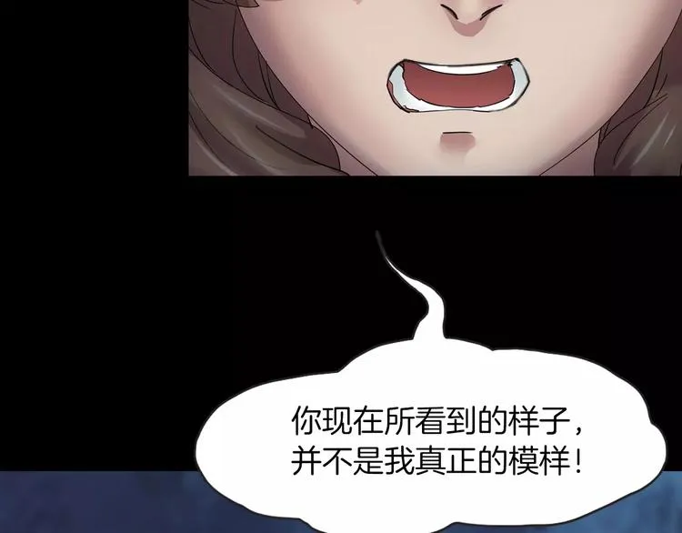 第1话 原来你都知道 第30页