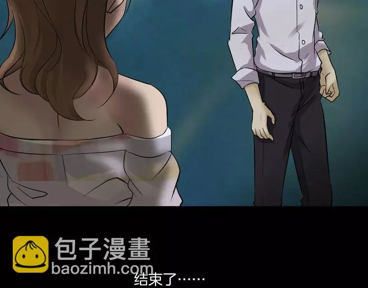 第1话 原来你都知道 第35页