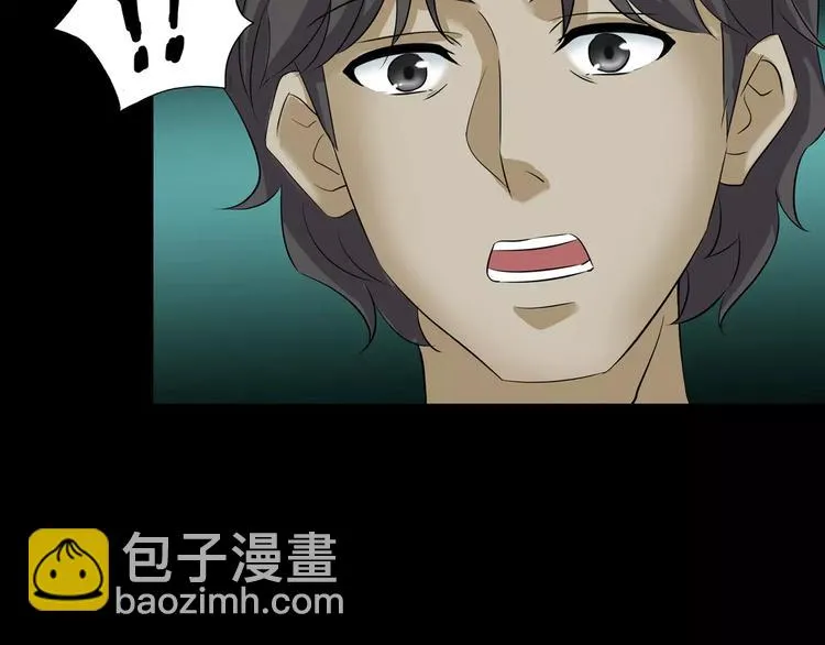 第1话 原来你都知道 第56页