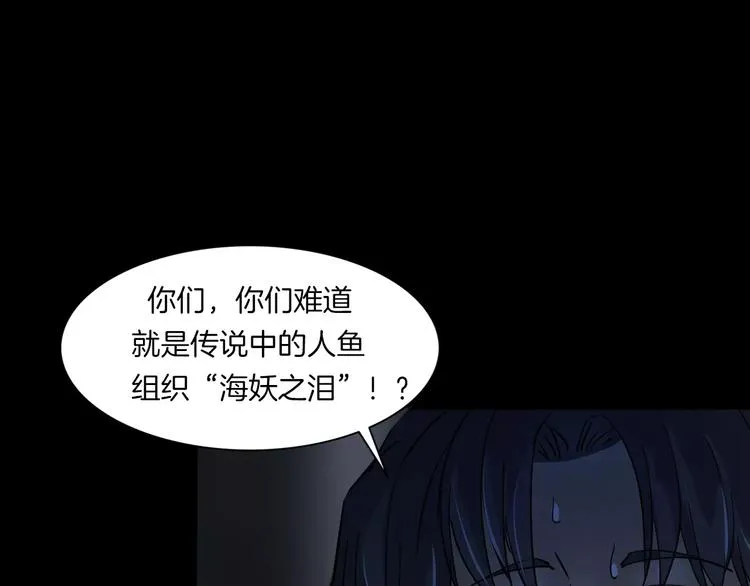第1话 原来你都知道 第66页