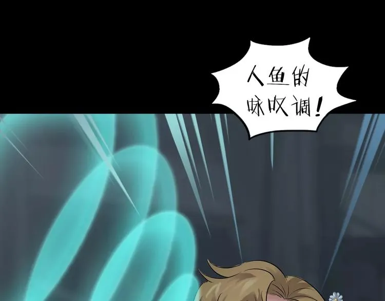 第1话 原来你都知道 第80页