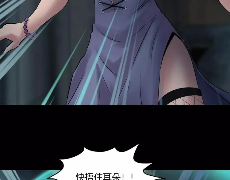 第1话 原来你都知道 第82页