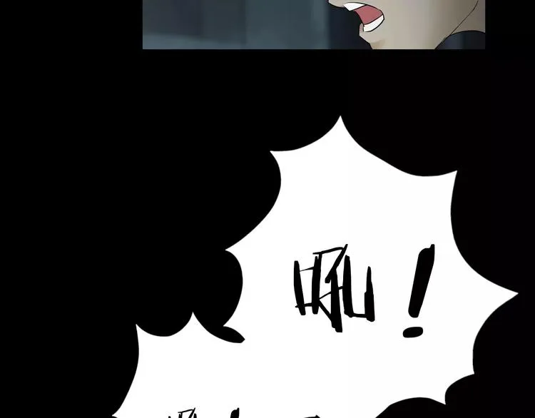 第1话 原来你都知道 第86页