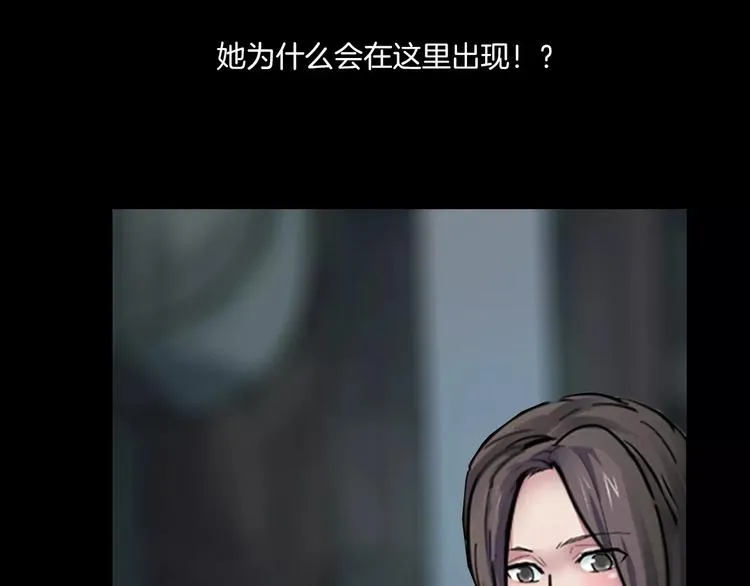第1话 原来你都知道 第101页